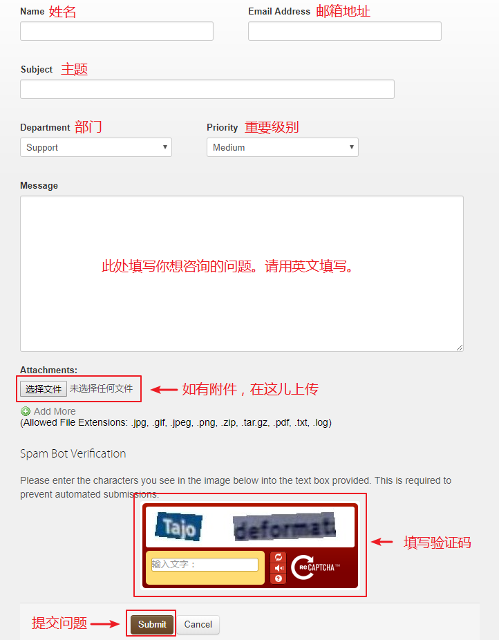 搬瓦工 VPS 联系客服