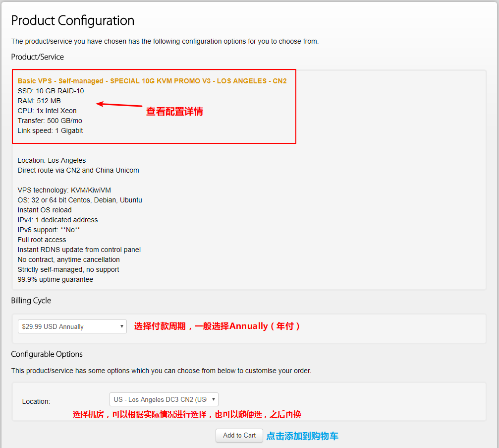 Product Configuration
